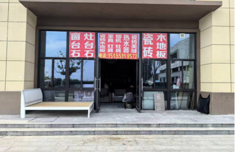 万象城awc888_首页_welcome