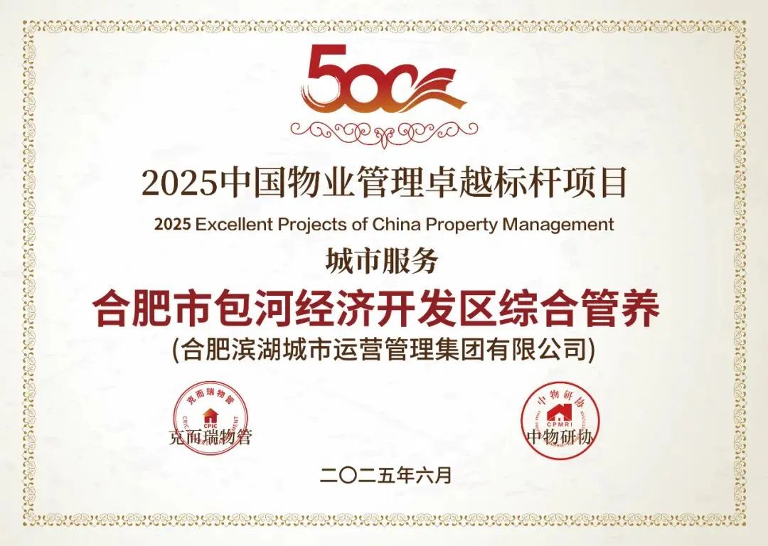 万象城awc888_首页_welcome